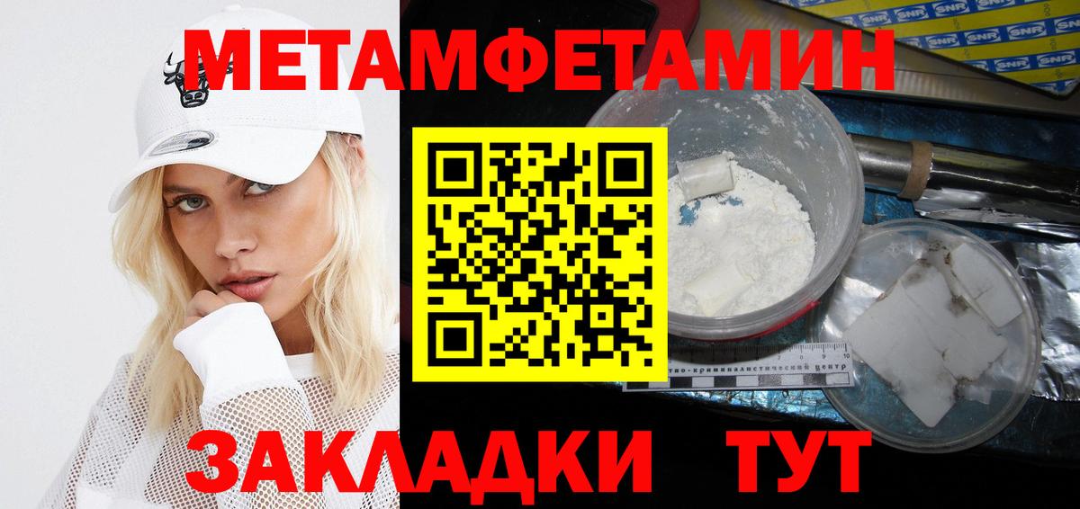 даркнет Telegram  Вход с VPN  Томск  АМФЕТАМИН Розовый 