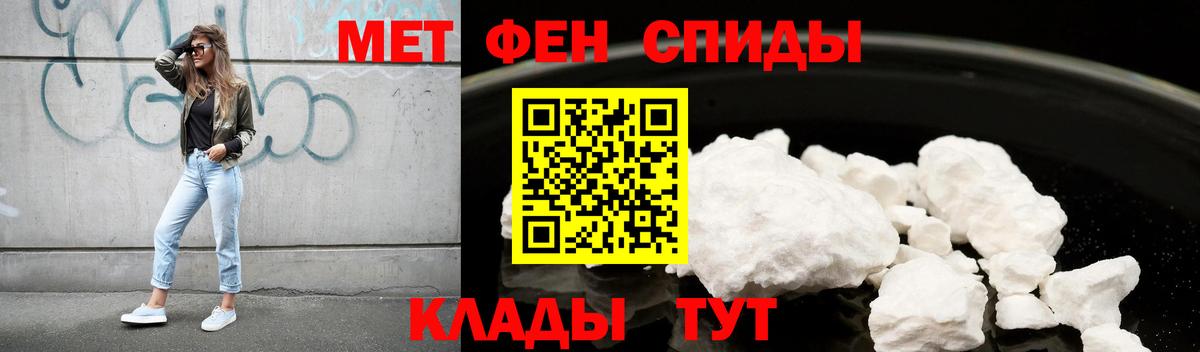 АМФЕТАМИН Premium Томск