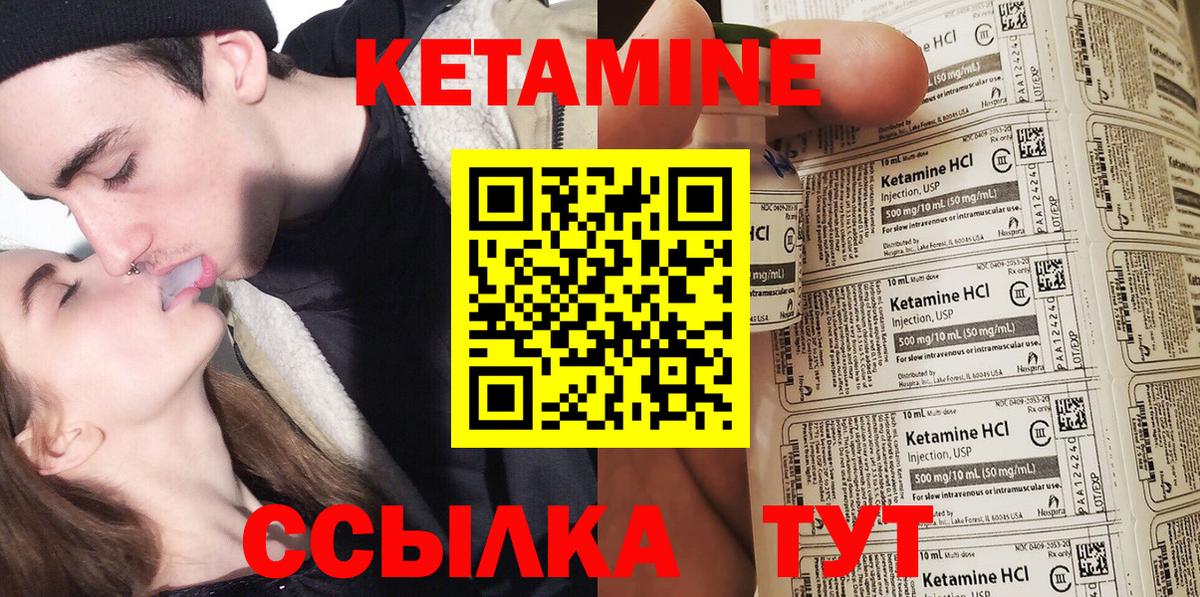 Томск  КЕТАМИН ketamine  КЕТАМИН ketamine  Вход с VPN 