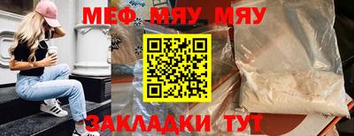 прущие грибы Нальчик