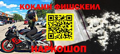 прущие грибы Нальчик