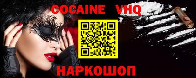 прущий лед Нарткала