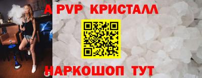 прущий лед Нарткала