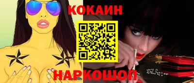 прущий лед Нарткала
