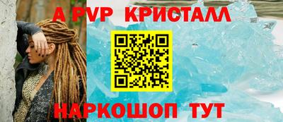 a pvp Наро-Фоминск