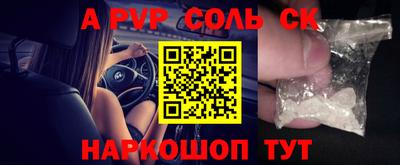 прущий лед Нарткала