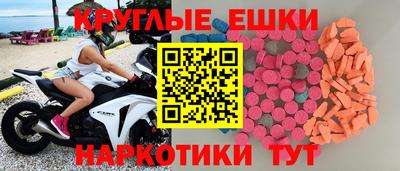 прущие грибы Нальчик