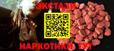 прущий лед Нарткала