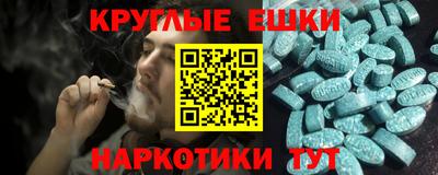 прущие грибы Нальчик