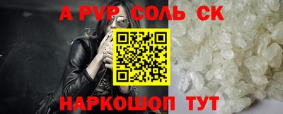 прущие грибы Нальчик