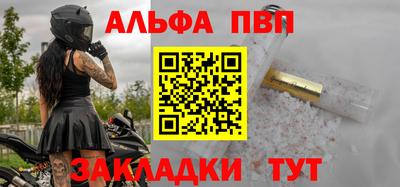 прущий лед Нарткала