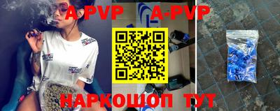 a pvp Наро-Фоминск