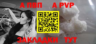 прущий лед Нарткала
