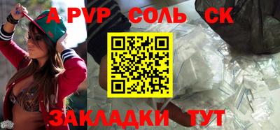 прущий лед Нарткала