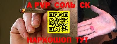 прущие грибы Нальчик