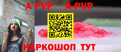 прущие грибы Нальчик