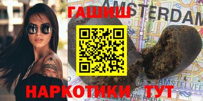 прущие грибы Нальчик