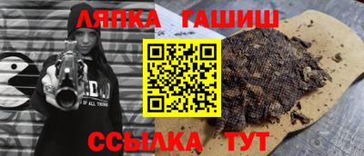 прущий лед Нарткала
