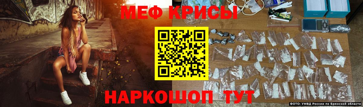 МЕФ  Мефедрон 4 MMC  Вход с VPN  Томск 