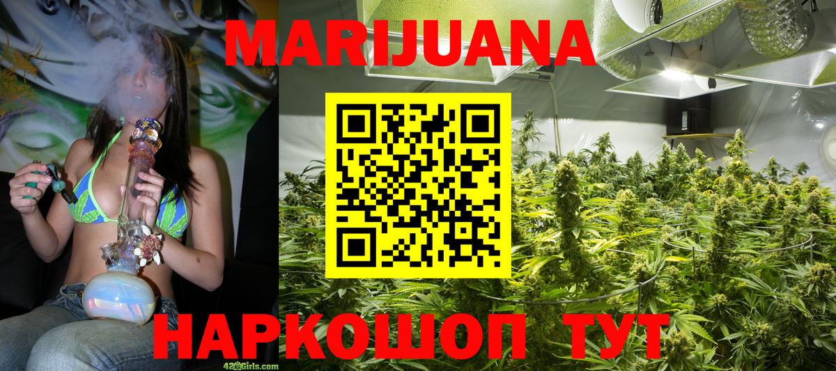 Конопля SATIVA & INDICA Томск